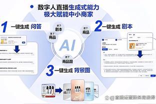 万博网页登录手机端下载截图4