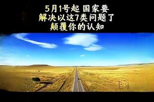 伟德国际有多少个网站登录截图4