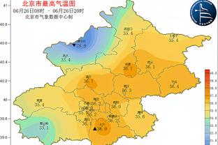 新利18体育app苹果版截图4