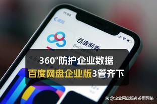 万博登录app官网入口下载截图1