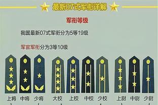 斯基拉：意大利队为斯帕莱蒂提供3年合同，年薪300万欧加奖金